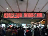 Train timetable