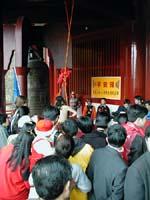 Ceremonial gong